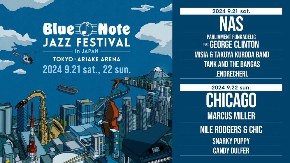 【限定】Blue Note JAZZ FESTIVAL コラボTシャツ