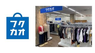 300円～】ユニクロ・ZARA・H&M専門の中古店 | 株式会社ヤングリーフ