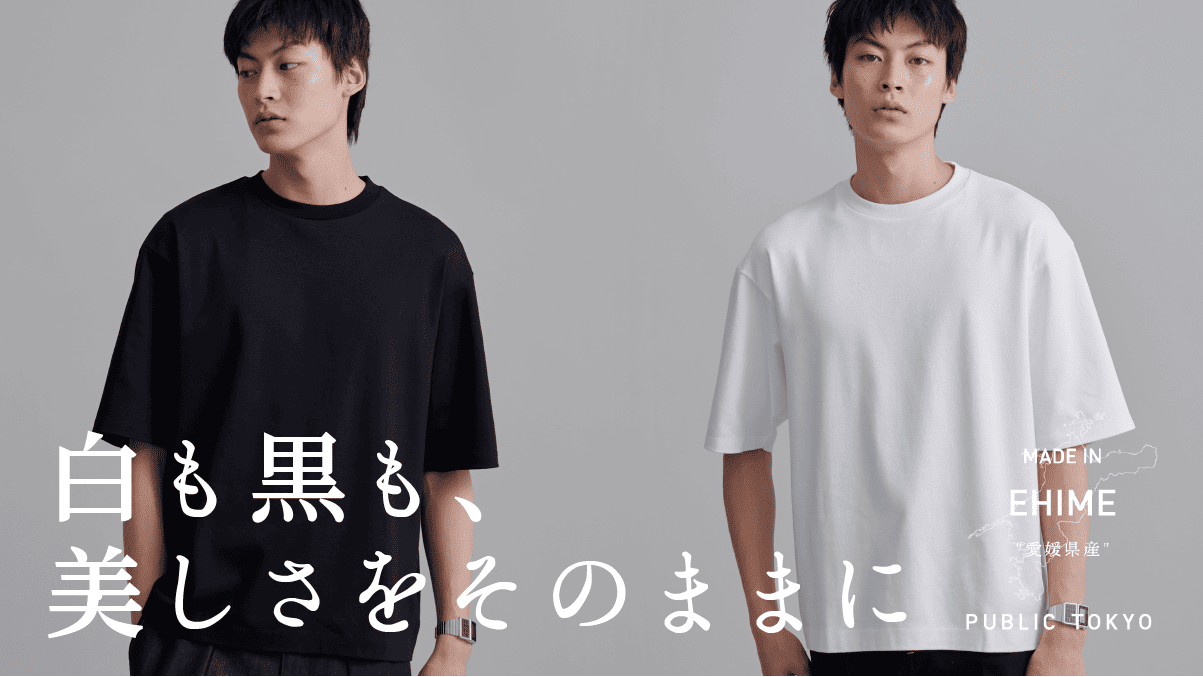 究極の「黄ばまない白TEE、色あせない黒TEE」