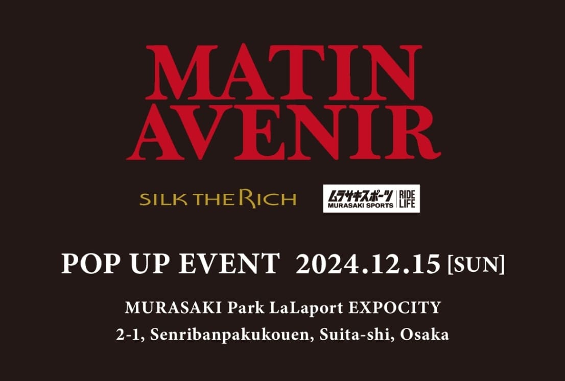 MATIN AVENIR 大阪POPUP、24年12月15日(日)【ムラサキスポーツららぽーとEXPOCITY店・参加チケット3,000円】