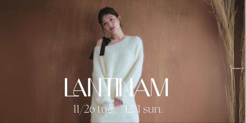 LantinamのPOPUP、松村沙友理来店イベントも