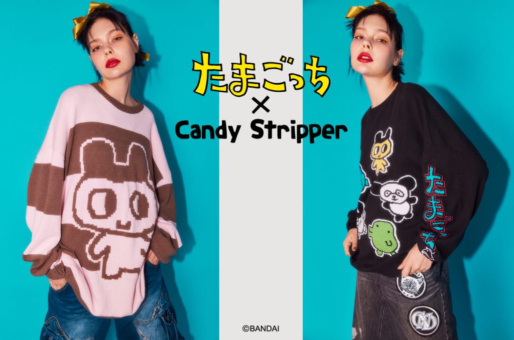 たまごっち × Candy Stripper コラボ 11月20日発売 | 株式会社