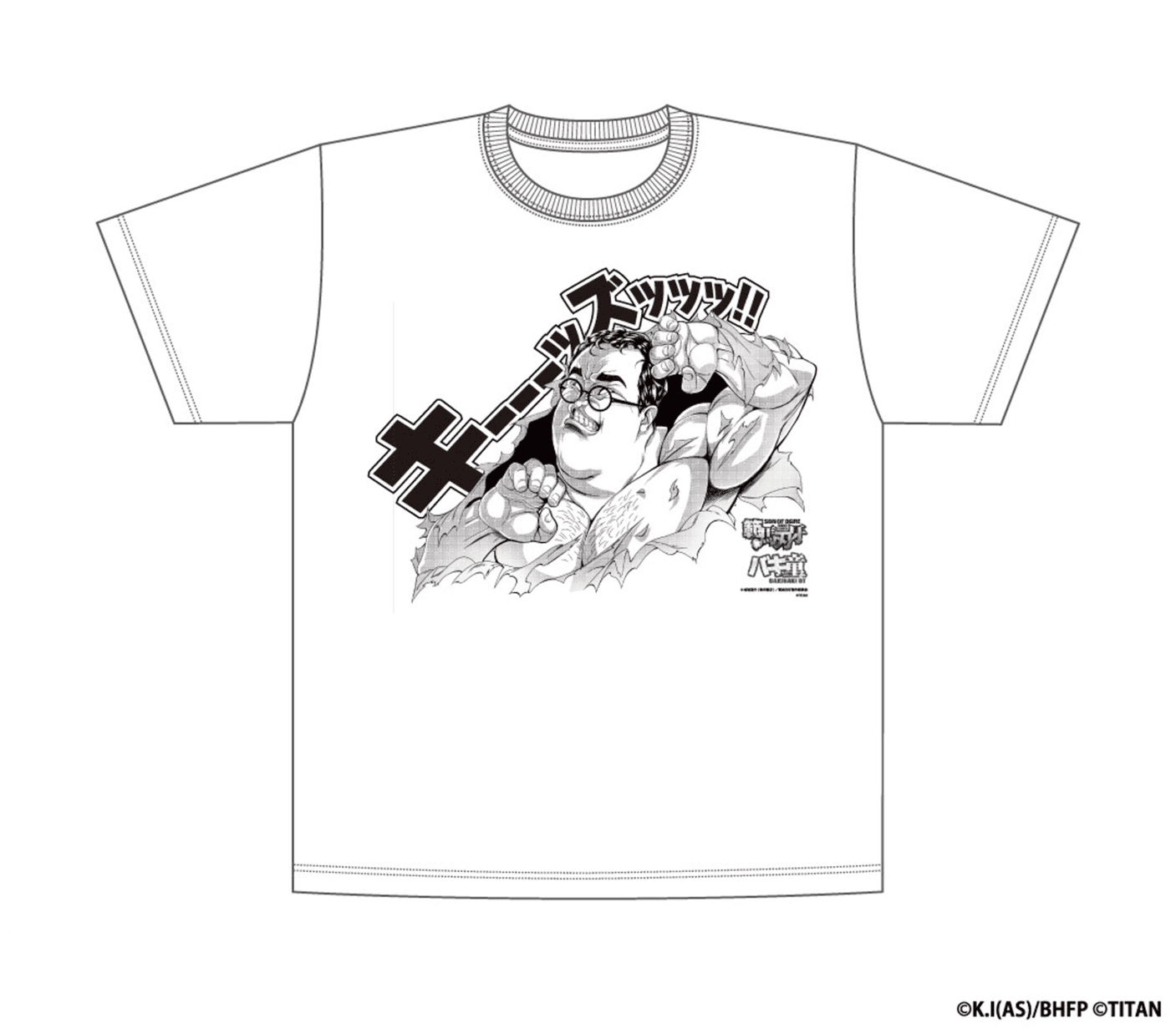 「範馬刃牙 × バキ童」コラボ　24年12月25日(水)～【描き下ろしイラストを使ったTシャツ、アクリルスタンド、ステッカー】