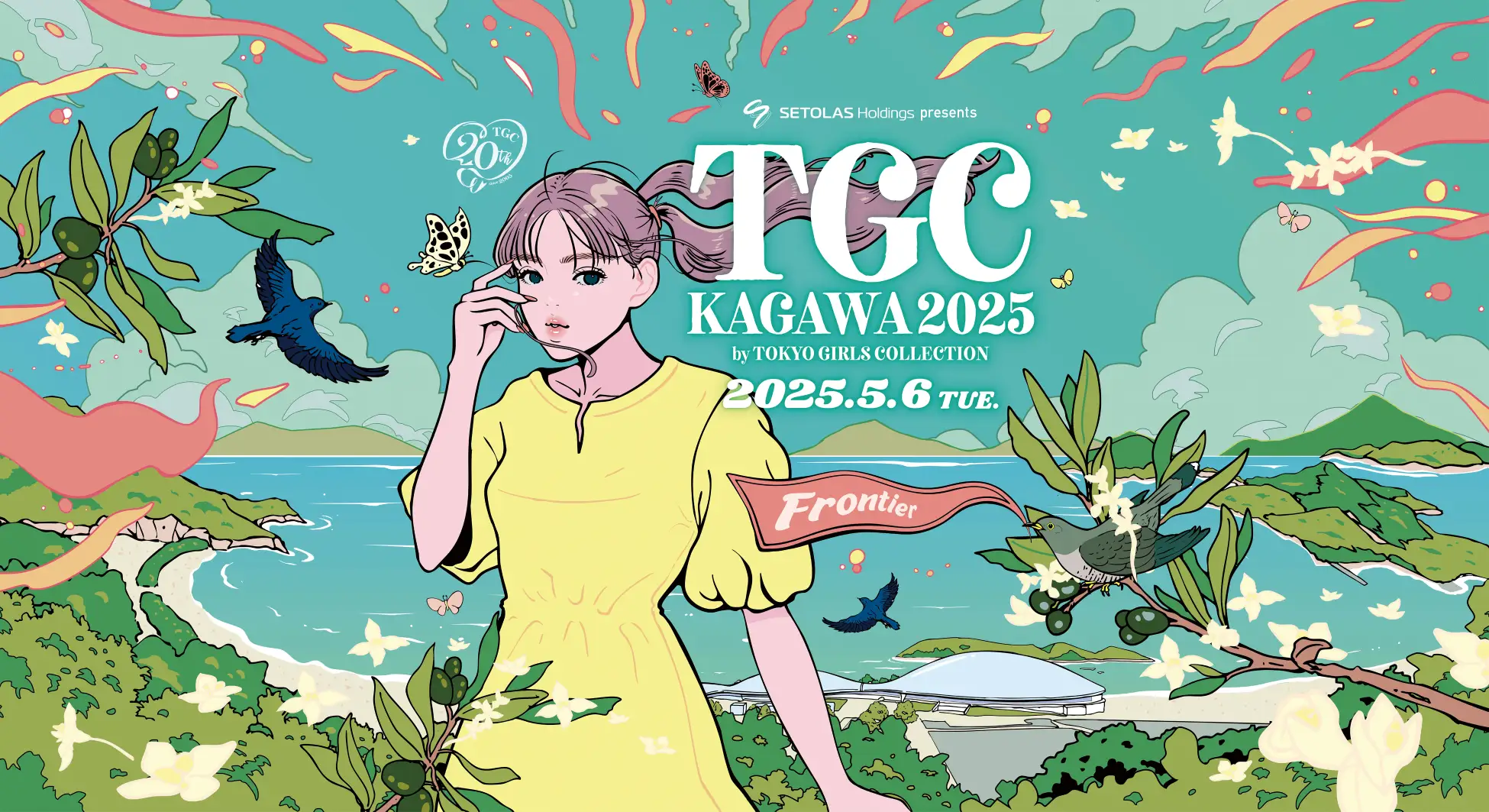 TGC 香川 2025 by TOKYO GIRLS COLLECTION【出演者第1弾：新川優愛、ゆうちゃみ、大峰ユリホ、加藤ナナ、雑賀サクラ、鶴嶋乃愛、那須ほほみ、新沼凛空、村上愛花】