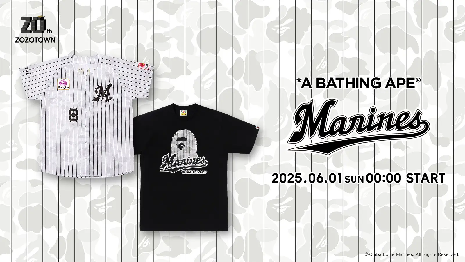 ZOZO 20周年、千葉ロッテマリーンズ × BAPE®【選手着用レプリカユニフォーム・Tシャツ】