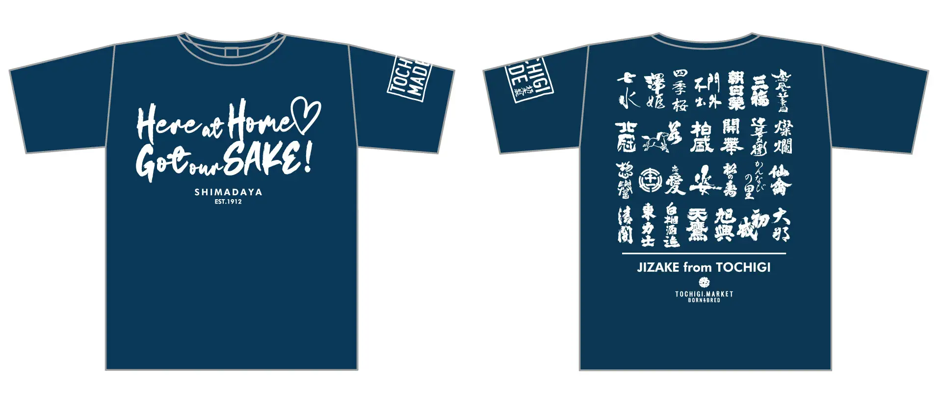 「とちぎの地酒」ほぼ全部網羅のコラボTシャツ【トチギマーケット × 嶋田屋酒店】