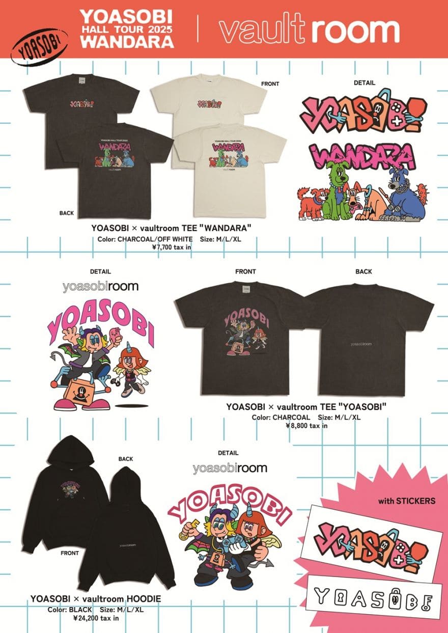 vaultroom × YOASOBI コラボアパレルが登場【YOASOBI HALL TOUR 2025 “WANDARA”】