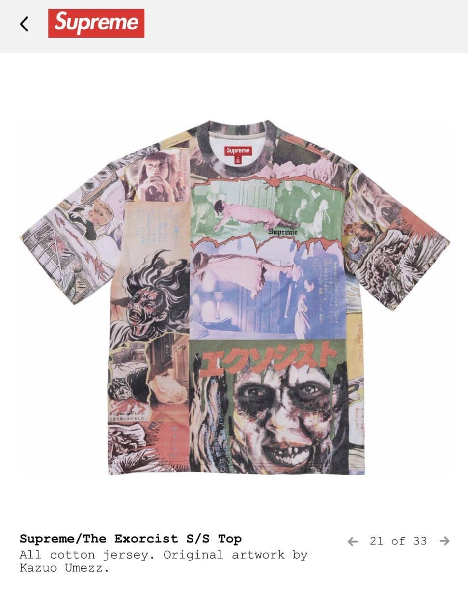 コラボ「Supreme × The Exorcist × 楳図かずお」【Supreme Fall/Winter 2025】